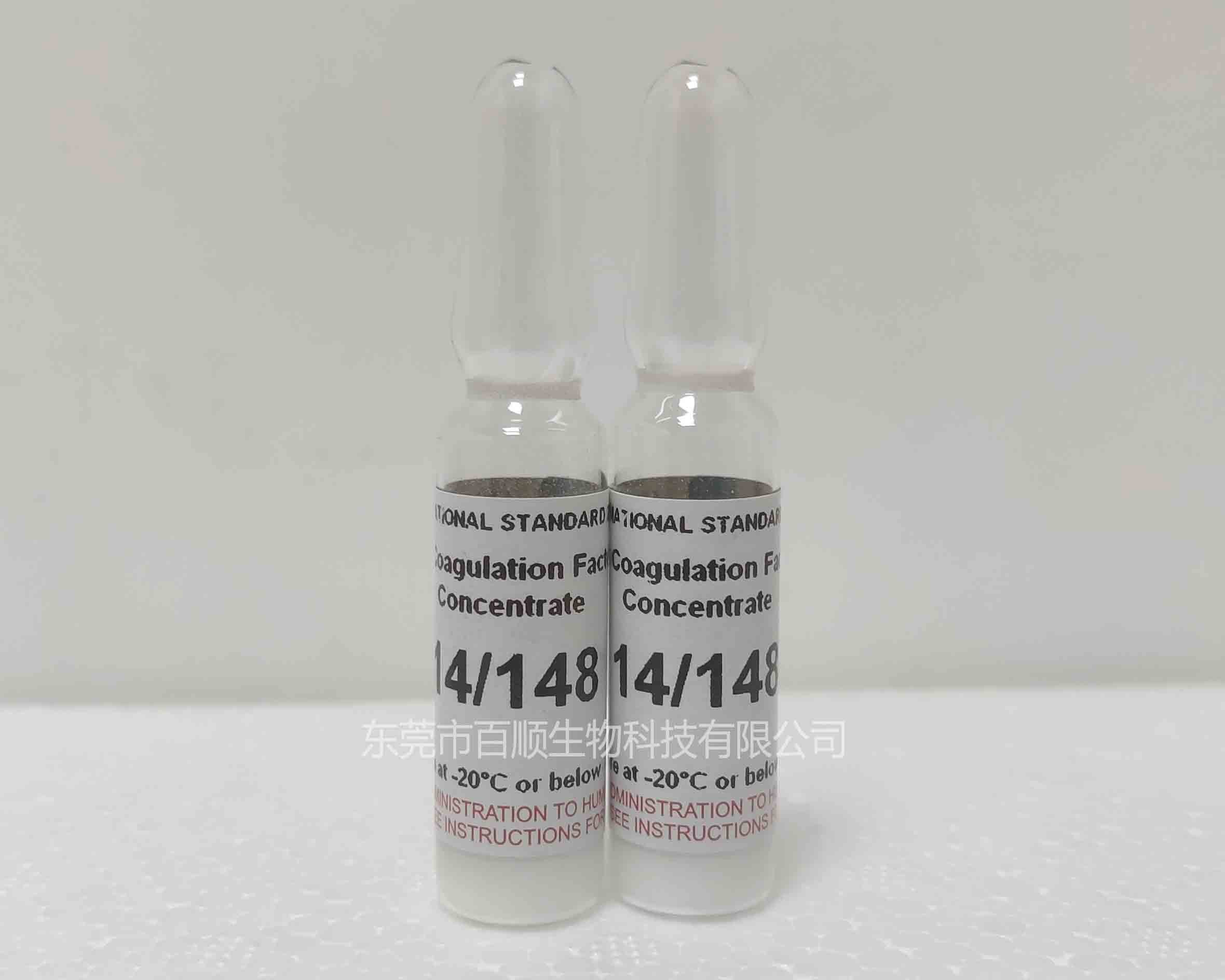 NIBSC14/148凝血因子IX國際標(biāo)準品